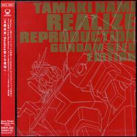 Realize Reproduction von Nami Tamaki