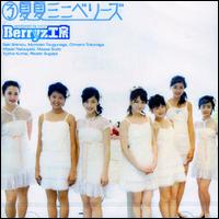Natsunatsu Mini Berryz von Berryz Koubou