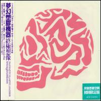 Imaginations von Fantastic Plastic Machine