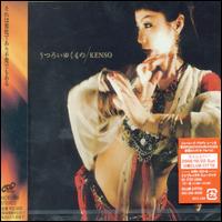 Utsuroi Yuku Mono von Kenso
