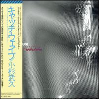 Catch-Wave von Takehisa Kosugi