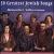 30 Greatest Jewish Songs von Benedict Silberman
