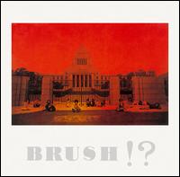 Brush!? von Brush