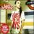 Those Were the Days [CD Single] von Lady Sovereign