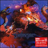 Beyond The End To Despair von Galneryus