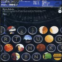 Diary von Hiroko Kokubu