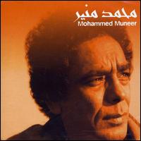 Ana Albi Masaken von Mohammed Muneer