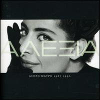 Aspro Mavro 87-92 von Alexia