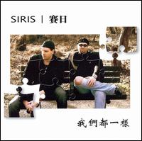 We're All the Same von Siris