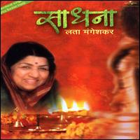 Sadhana: Devotional Songs von Lata Mangeshkar