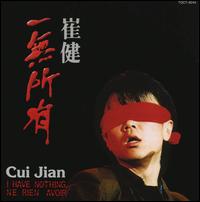 I Have Nothing (Ne Rein Avoir) von Cui Jian