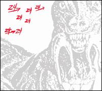 24-24 Music von Dinosaur L