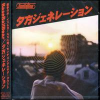 Yugata Generation von Base Ball Bear