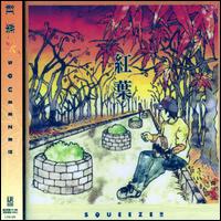 Momiji [Single] von Squeeze
