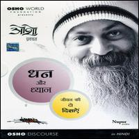 Dhan Aur Dhyan von Osho