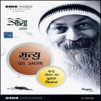 Mrityu Ka Samaran von Osho