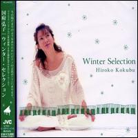 Winter Best von Hiroko Kokubu