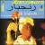 Zanzibara, Vol. 4: Diva of Zanzibari Music von Bi Kidude