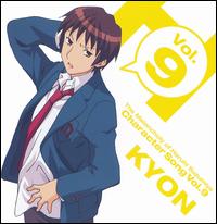 Melancholy of Haruhi Suzumiya, Vol. 9: Kyon von Various Artists