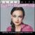 Super Hits von Crystal Gayle