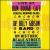 Live at Rum Boogie Cafe von Billy Gibson