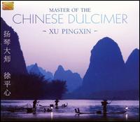 Master of the Chinese Dulcimer von Professor Xu Pingxin