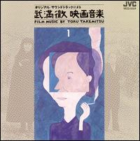 Film Music, Vol. 1 von Toru Takemitsu