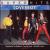 Super Hits von Loverboy