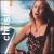 Take Me Home [Single] von Christine Evans