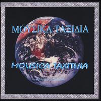 Mousika Taxithia (Music Journey) von Ioannis