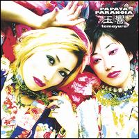 Tamayura von Papaya Paranoia