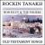 Rockin Tanach von Bob Riley