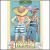 Soul Goes Belle Époque - Better Times Still to Come! von B. Easy