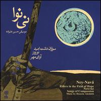 Ney Navâ + Avây-e mehr + Nowruz & Savârân-e dasht-e omid von Hossein Alizâdeh