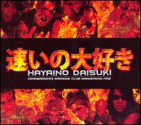 Headbanger's Karaoke Club Dangerous Fire [EP] von Hayaino Daisuki