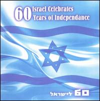 Israel Celebrates 60 Years von Various Artists