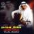 Goulou Lil Ghali von Talal Al Madah
