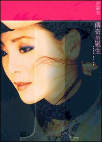 Chuan Ji de Dan Sheng von Teresa Teng