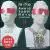 Award Supernova: Loves Best von m-flo