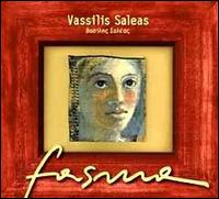 Fasma von Vassilis Saleas