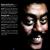 Eargasm von Johnnie Taylor