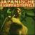 Hardcore Aus der Ersten Welt von Japanische Kampfhörspiele