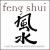 Feng Shui for Your Inner Silence von Matthias Frey