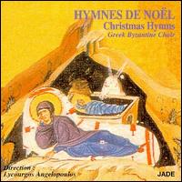 Hymnes de Noel von Lycourgos Angelopoulos