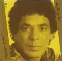 Iftah Albak von Mohamed Mounir