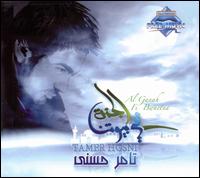 Ganna Fi Byoutna von Tamer Hosny