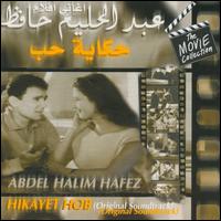 Hikayet Hob von Abdel Halim Hafez