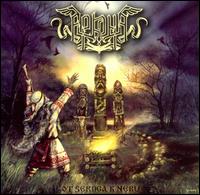 Ot Serdca K Nebu von Arkona
