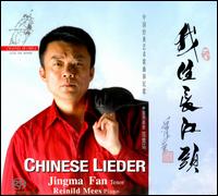 Chinese Lieder von Jingman Fan/Reinild Mees