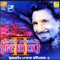 Kuldip Manak Remix II von Kuldip Manak